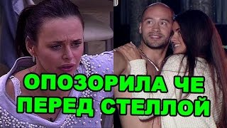 Романец опозорила Черкасова перед Стеллой Мунас! Новости дома 2 (эфир за 29 июня, день 4433)