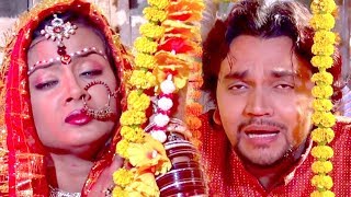 डोली चलल यार के अर्थी उठल - #Gunjan Singh का सबसे BEST SAD SONG - Latest Bhojpuri Sad Song 2020
