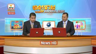 Hang Meas HDTV News , Morning, 06 ‎June 2018, Part 04