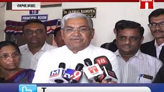 Amdavad માં mega placement camp 2020નું આયોજન કરાયું । Nirmananews