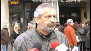Όχι σε διαθεσιμότητα απολύσεις msmpeg4 mp2