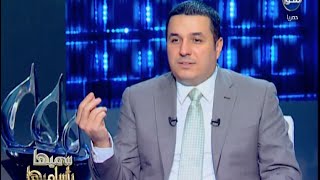 د.أحمد عمارة - سميها بأساميها - 23/29 المعلومات