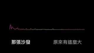 吳建豪 - 愛沒走 HD