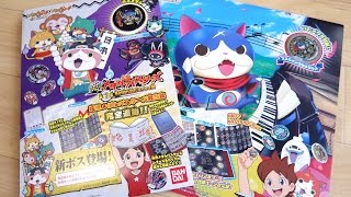 ゲラポプラス限定！フユニャンうたメダル & 日ノ神覚醒VerBメダル 妖怪メダルUステージ2とバスターズ第四幕対応 妖怪ゲラポスティーニ