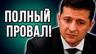 Срочно! Это событие потрясло Европу! Компромат, который не спрятать! Почему молчит Зеленский?