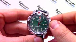 Часы Восток Командирские 811307 - Видео обзор от PresidentWatches.Ru