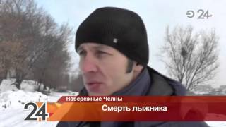 В Набережных Челнах мужчина умер во время лыжной прогулки