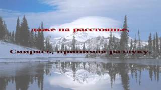 Любить Кто постиг это слово христианская песня
