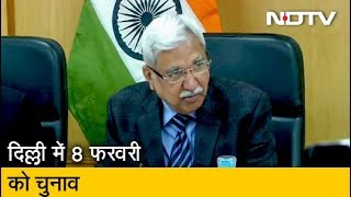 Delhi Assembly Election की तारीख का ऐलान, 8 February को Voting, 11 को फैसला