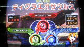 恐竜キング－第２回　Ｄラボグランプリ－準決勝第１試合！