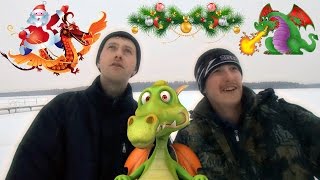 Смотри, Санта-Клаус летит