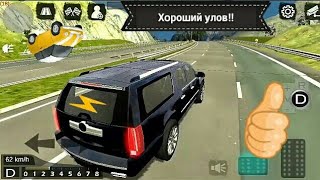 ПОЕХАЛ С ДРУГОМ НА РЫБАЛКУ!! РП В CAR PARKING SIMULATOR!!