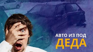 Купил у дедушки Ford Scorpio 2, такого я не ожидал!