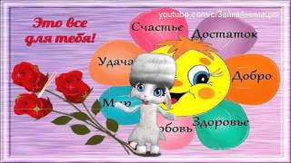 ZOOBE зайка Ты Самая Замечательная !