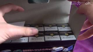 タカラトミー トミカくじ15 警察車両スペシャルコレクション BOX
