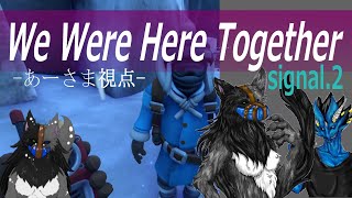 #2  【人外夫婦/声あり】喧嘩しないようにWe Were Here Togetherを遊ぶ【あーさま視点】