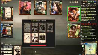 【颇牧卫霍解说三国杀】新曹冲实况直播，2v2暴力盖子
