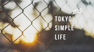 多摩川周辺の早朝散歩／少しづつ大掃除／自由が丘でランチ【ミニマリストな暮らしvlog】[ENG/KR]