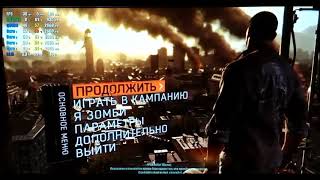 Dying Light | Q9400 + HD6870