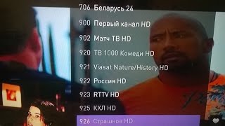 Ростелеком тв приставка убрать неактивные каналы.