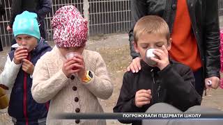 Погрожували підірвати школу