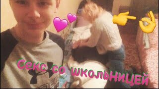 VLOG: ИНЦЕСТ С БРАТОМ И СЕСТРОЙ!