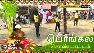 Pongal celebrations at Karungalpalayam, Erode