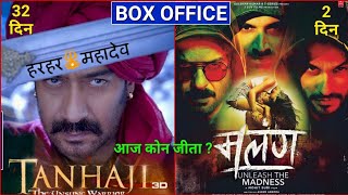 Malang vs Tanhaji, Box Office Collection, Tanhaji Total Collection, Malang Box Office Collection