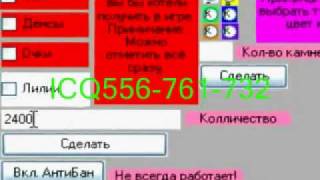 mntParaPa -взлом МНТ в ПараПа Город танцев