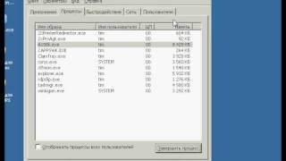 Ms Windows. Как закрыть зависшее приложение.