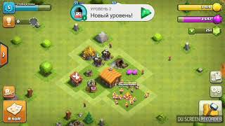1 серия уроки игры Clash of Clans