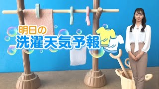 2月24日(水)の洗濯情報　九州は春本番を思わせる暖かさ
