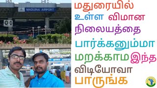 Madurai Airport ! Naanum Yen Nanbanum ! Episode -18 ! Tamil mimicry performance.