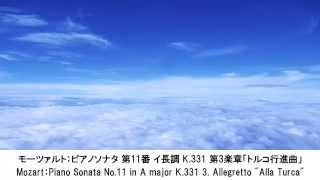 仕事・勉強・作業がはかどるクラシック名曲集・Classical Music Collection by which Work and Study Progress（長時間作業用BGM)