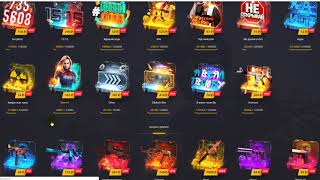 Открытие кейсов с бонусов GGDROP 2019 . Часть 6.
