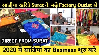 Saree wholesale market in Surat |Wholesale saree Market |Fancy Saree Surat |Designer Kurti & Lehnga