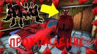 ПРОХОЖДЕНИЕ ГРЕННИ С МОДОМ SPIDER MAN!!!|Draconic play