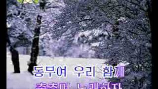 DPRK Music 9-01 동무여 새해를 노래하자