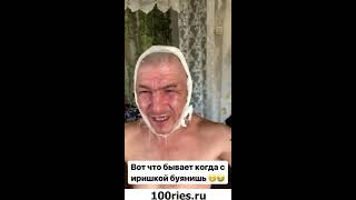 Паша Безумный и Ваша Иришка выясняют отношения