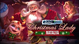 Garena RoV - Natalya New Skin: Christmas Lady