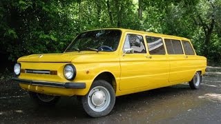 #547. Тюнинг Запорожца под лимузин