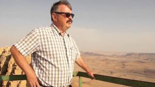 Кратер Рамон- особое место силы