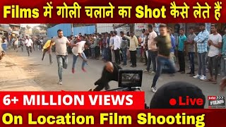 Film ki Shooting Kaise Hoti Hai | Bollywood Shootout Scene | BTS Making Action Film | Joinfilms