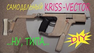 Пневматический пистолет-пулемёт (часть 6). Складной приклад и фальш-магазин под аккумуляторы.
