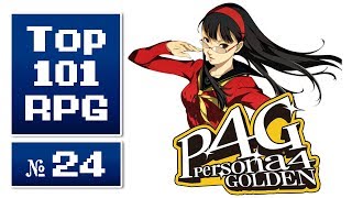 Top 101 beste RPGs aller Zeiten #24 » Persona 4 Golden (2012)