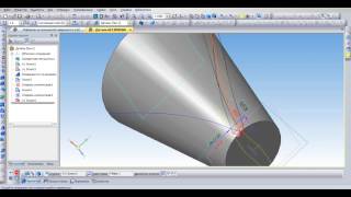 Рифление сетчатое на конической поверхности Компас 3D