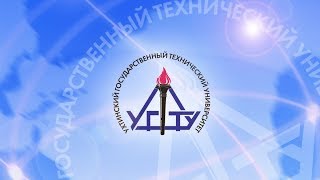 Лекция мистера Си Гонг Онга (Baker Hughes) в рамках программы «SPE Distinguished Lecturer»
