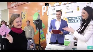Розыгрыш призов в Текстиль Центре Рио! Какие мероприятия ждут ярославцев в ТЦ РИО?