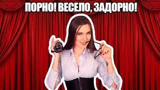 ХОУМ ВИДЕО! Горячие фото и видео в домашних условиях (18+)