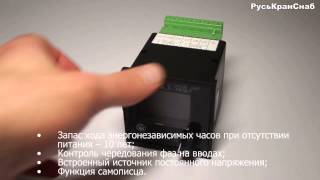 Контроллер АВР v 5.31